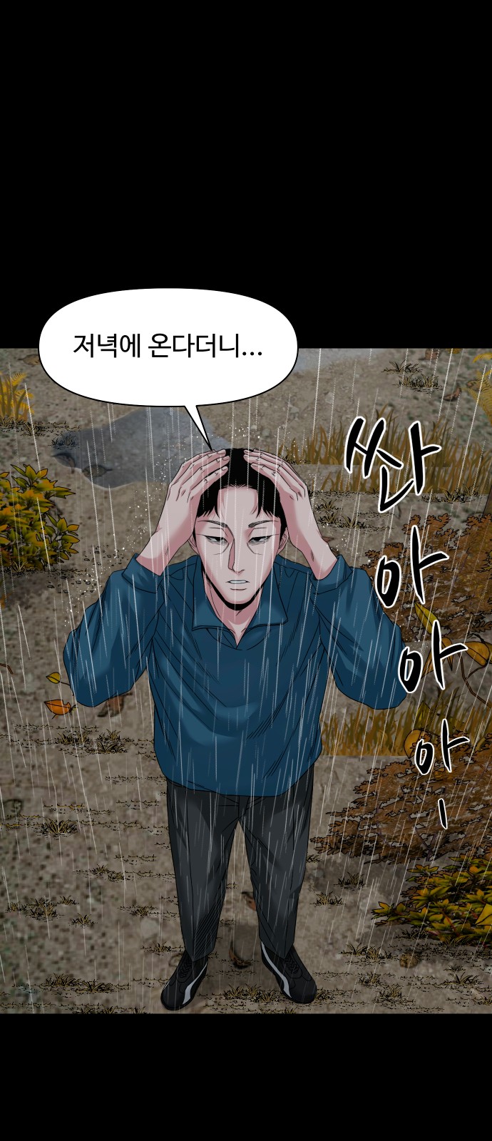 67 페이지