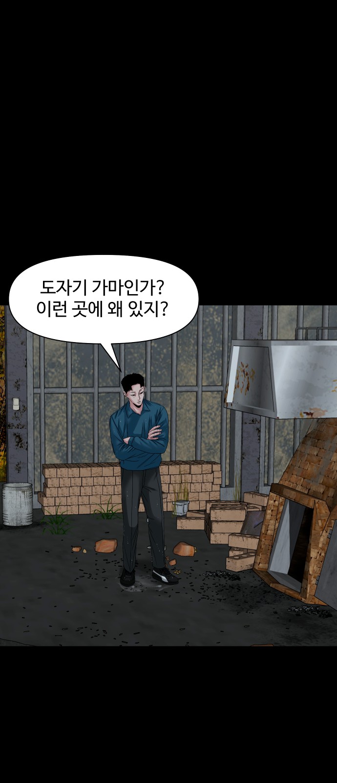 72 페이지