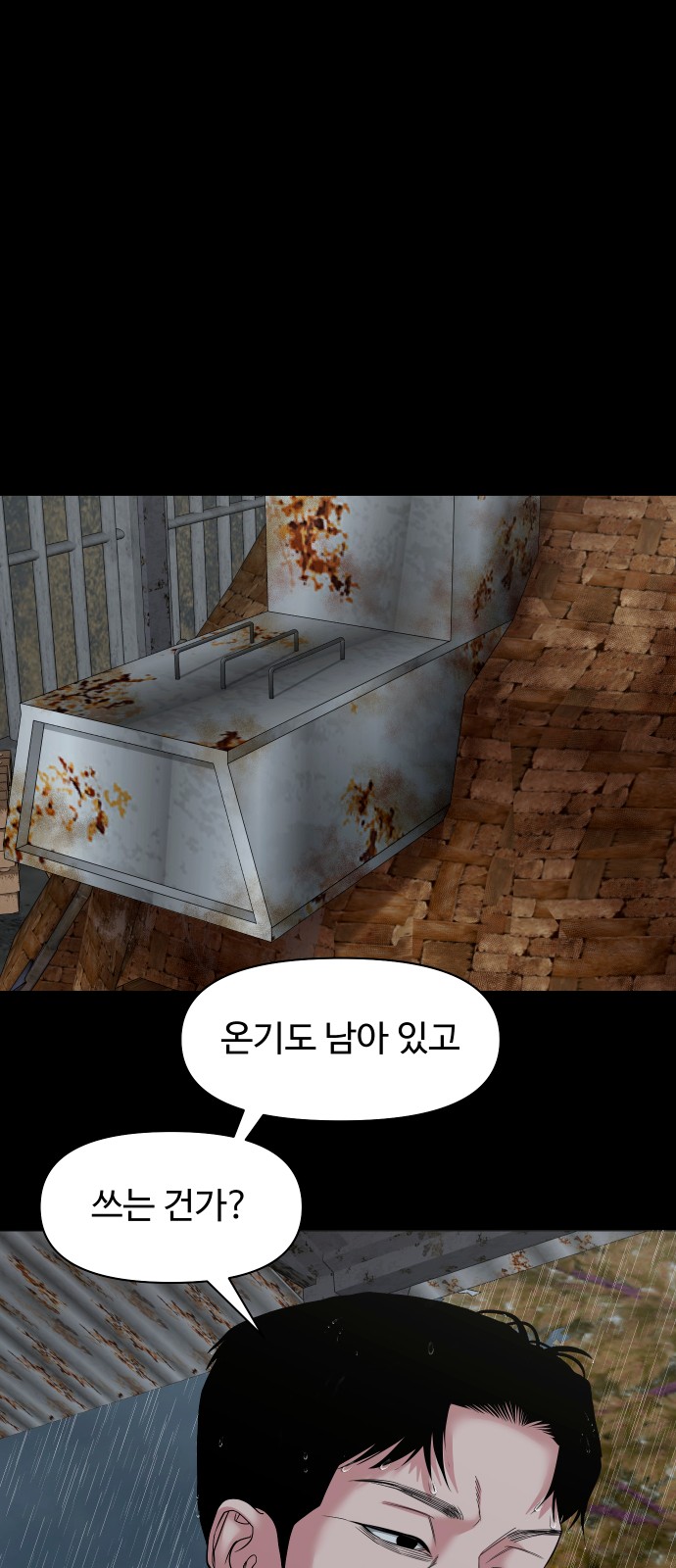 73 페이지