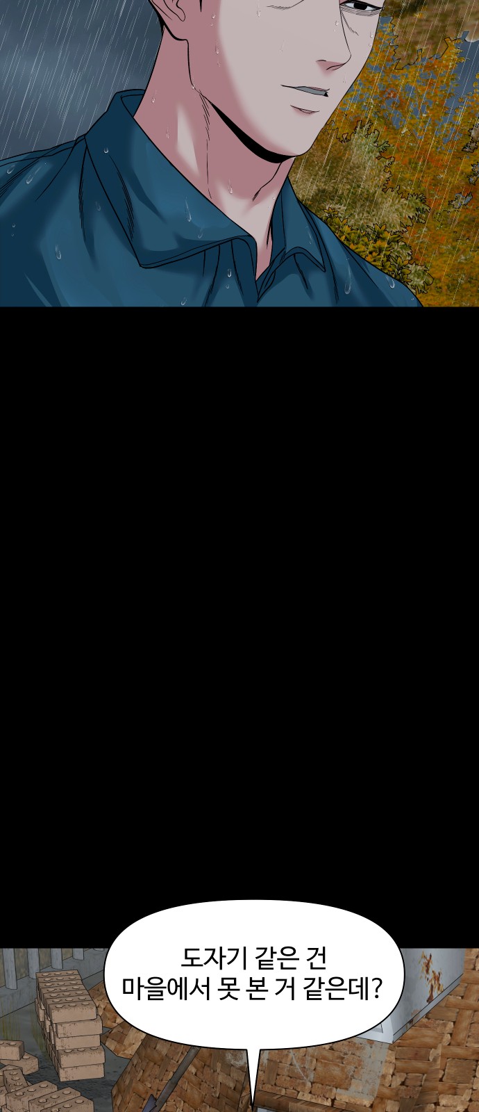 74 페이지