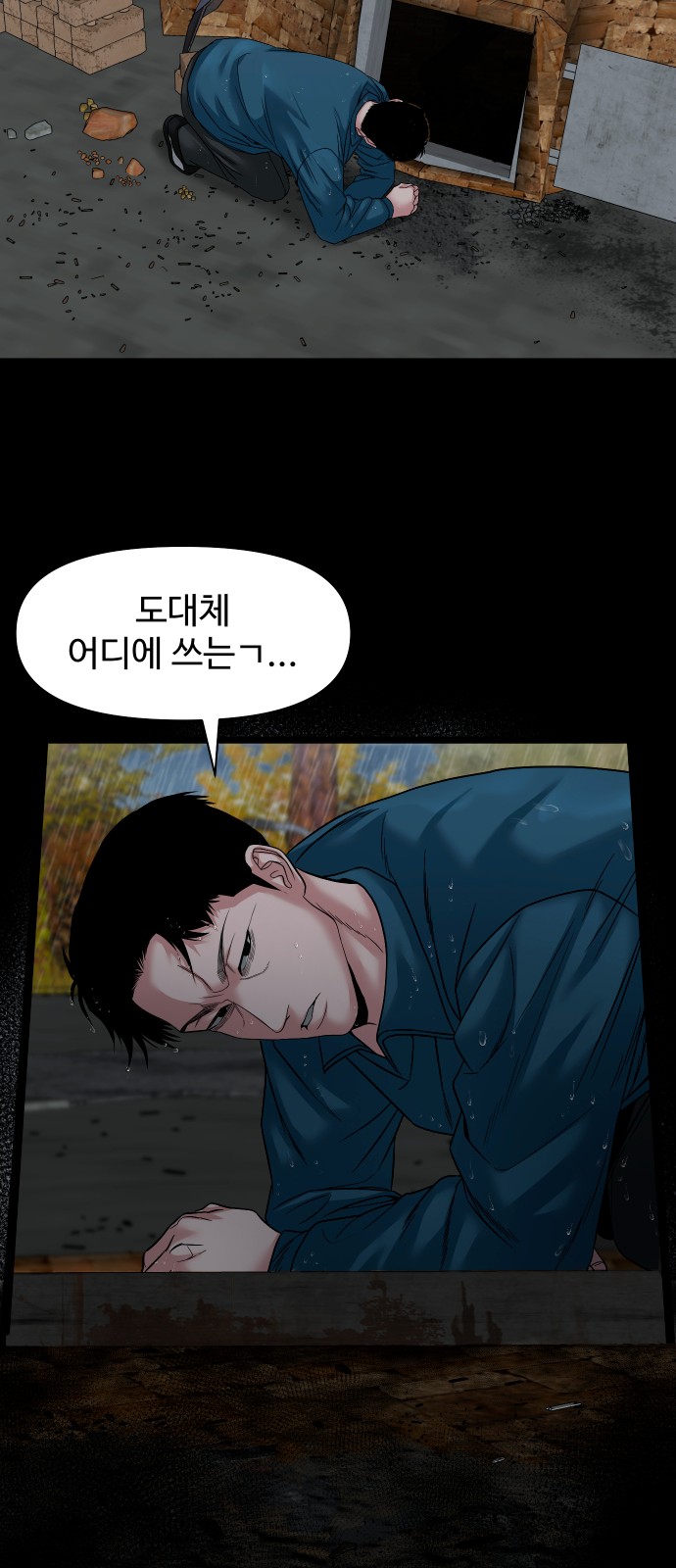75 페이지