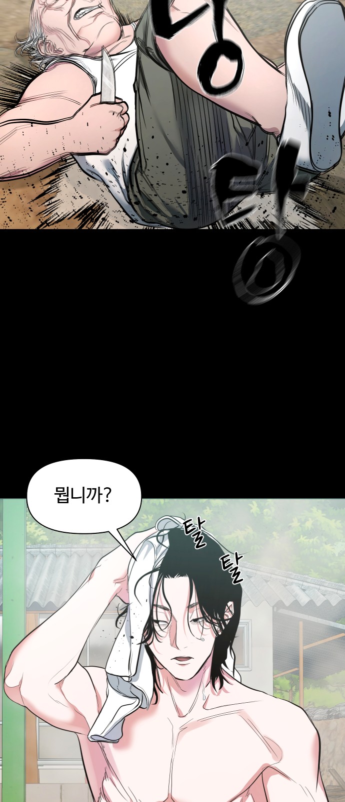 11 페이지