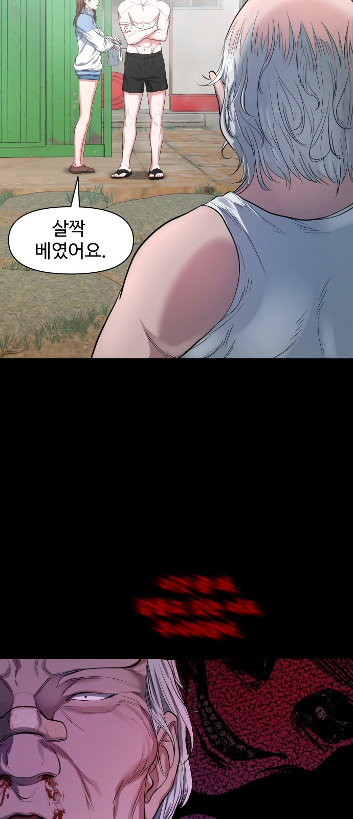 20 페이지