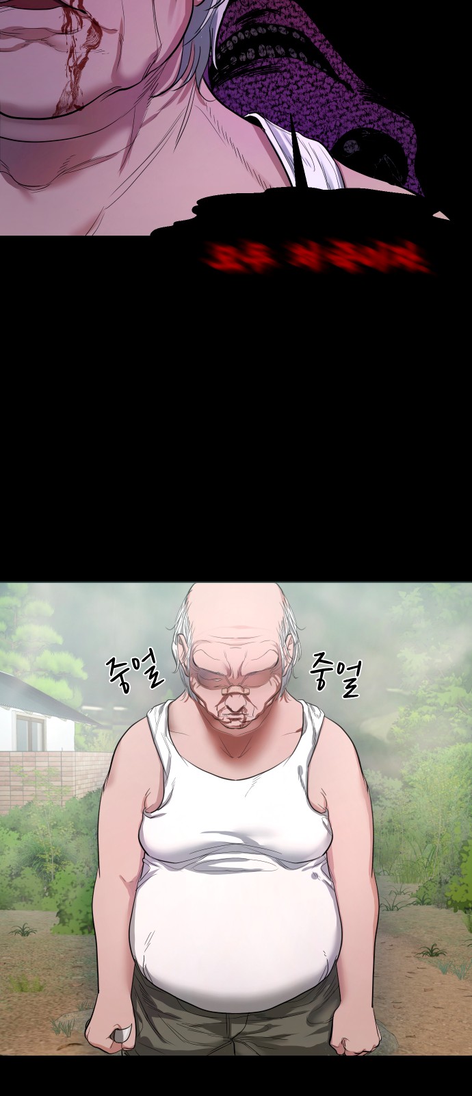 21 페이지