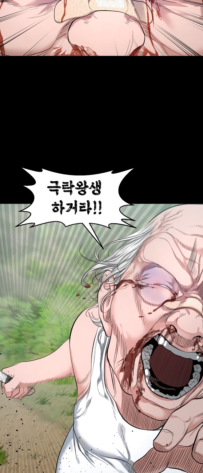 23 페이지
