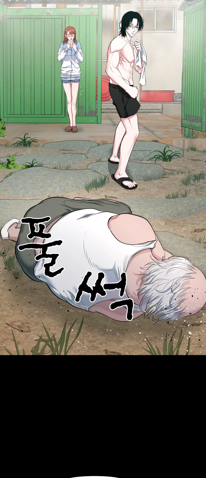 29 페이지