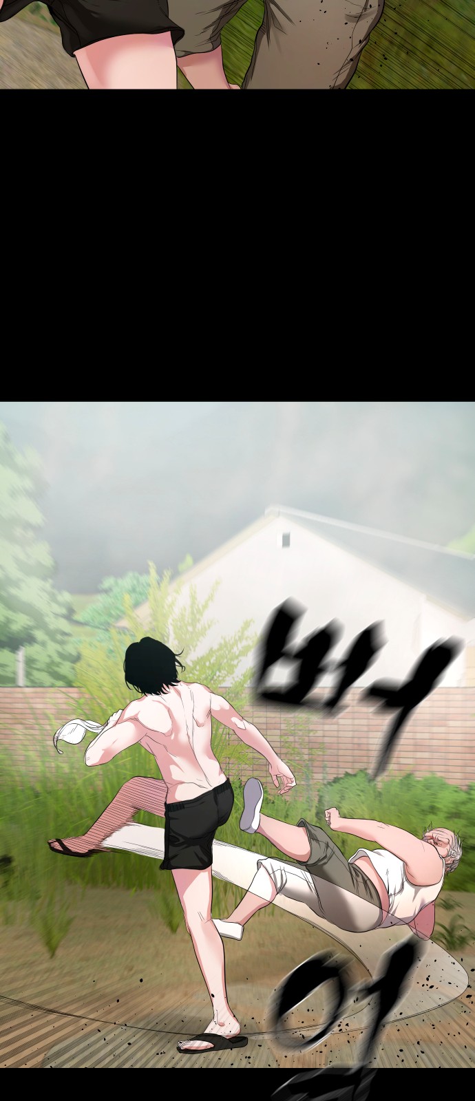 43 페이지