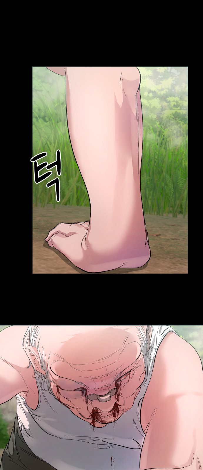 45 페이지