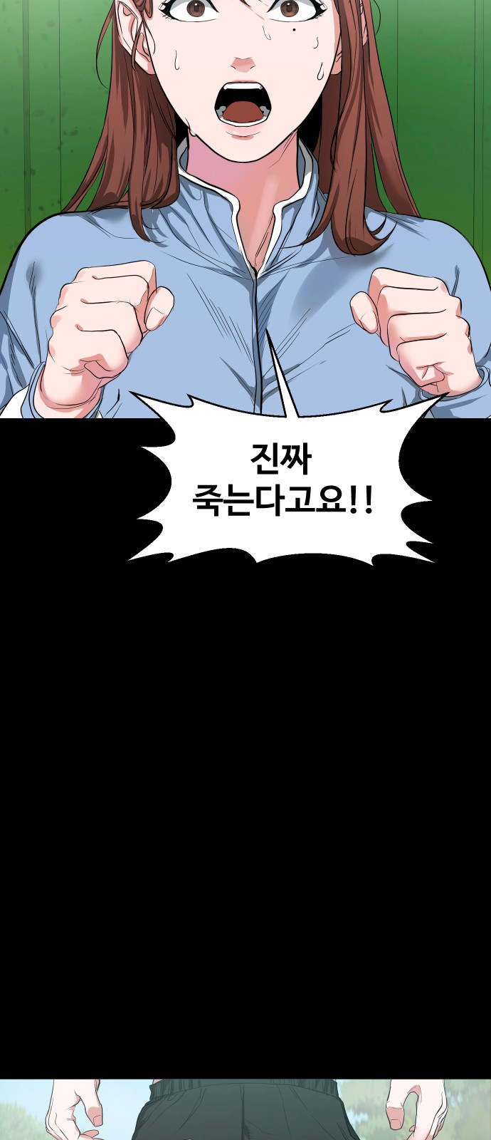 55 페이지