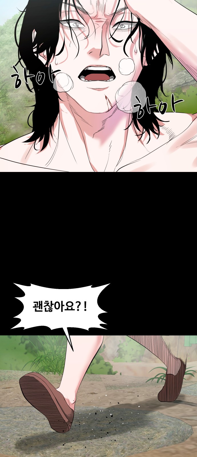 57 페이지