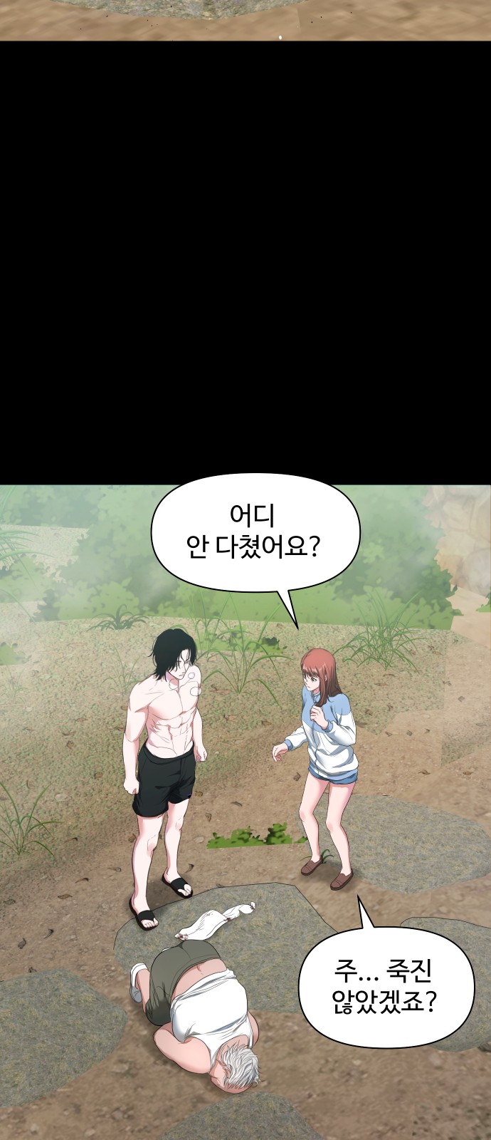 58 페이지