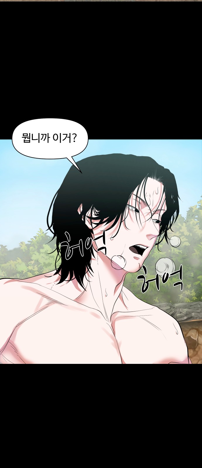 59 페이지