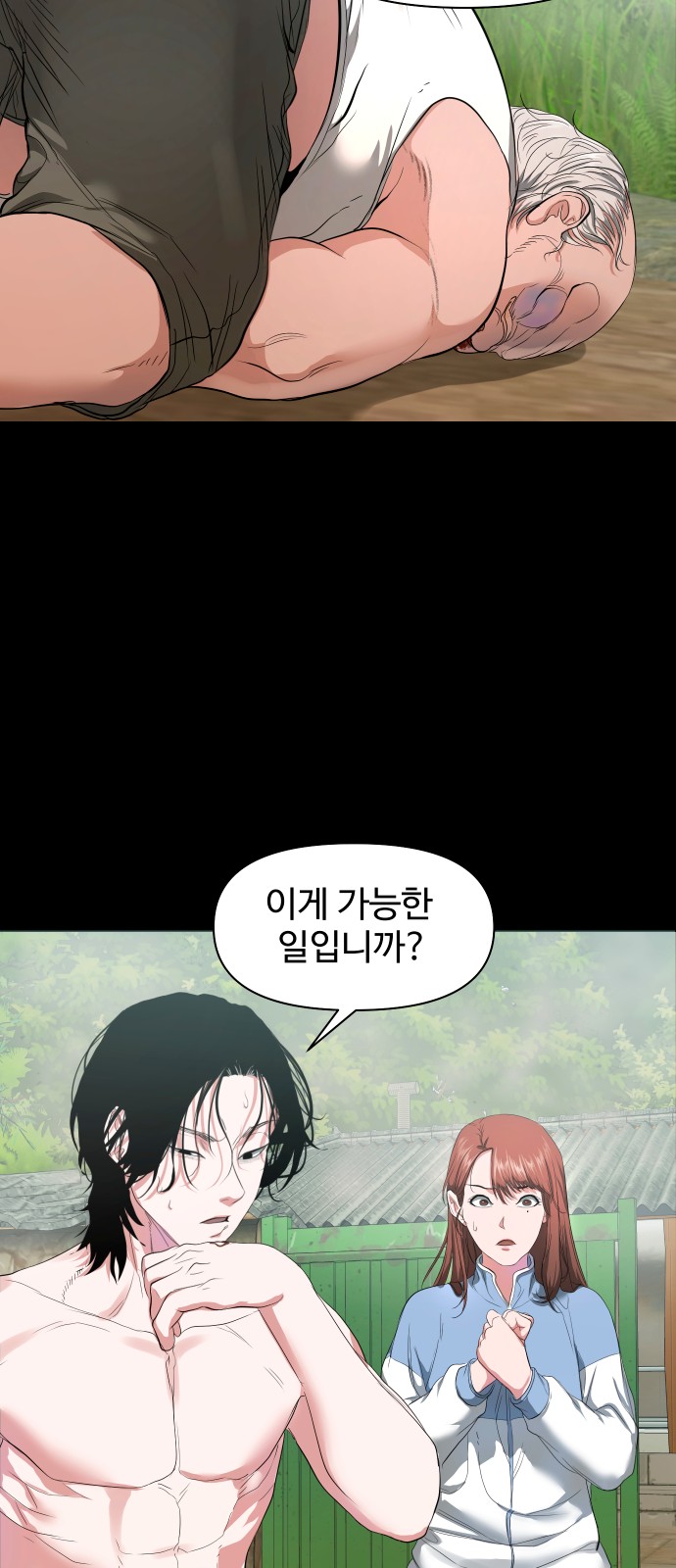 61 페이지