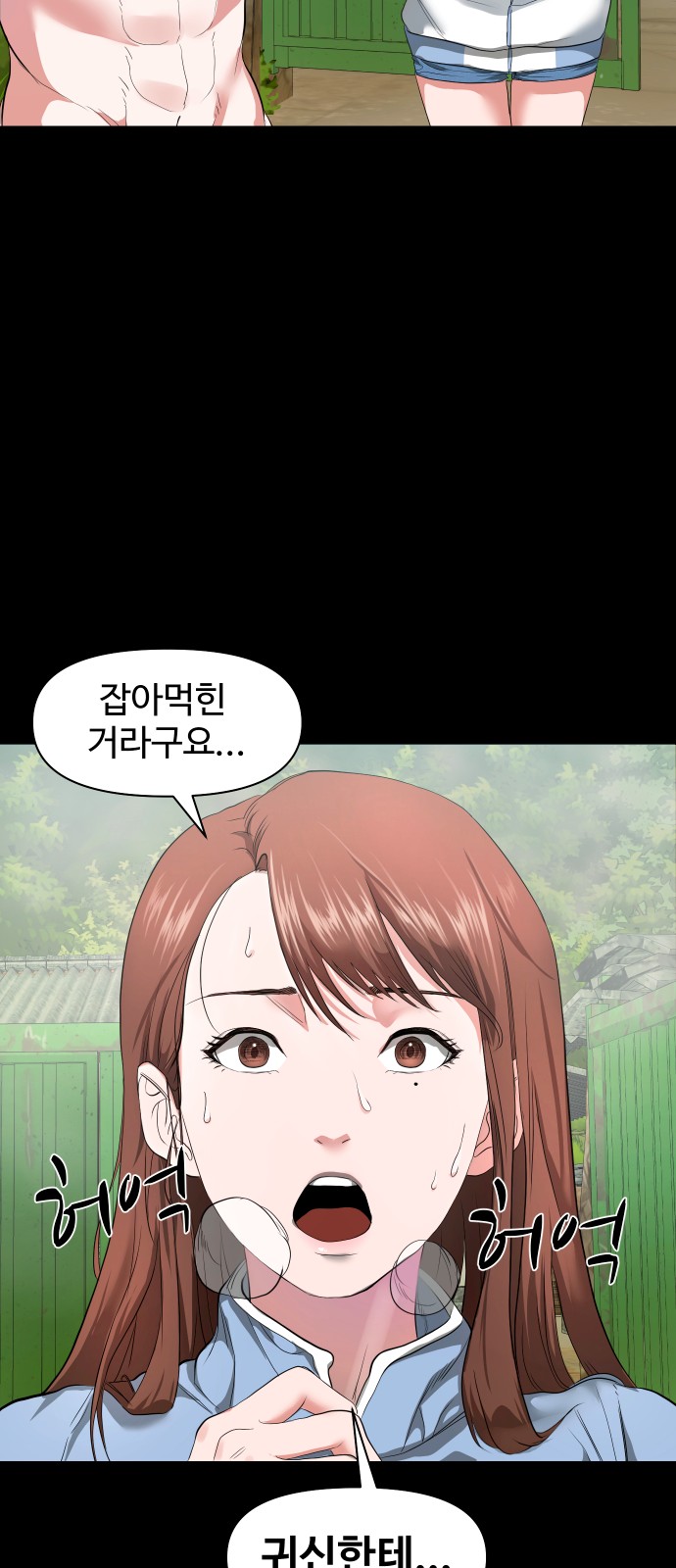 62 페이지
