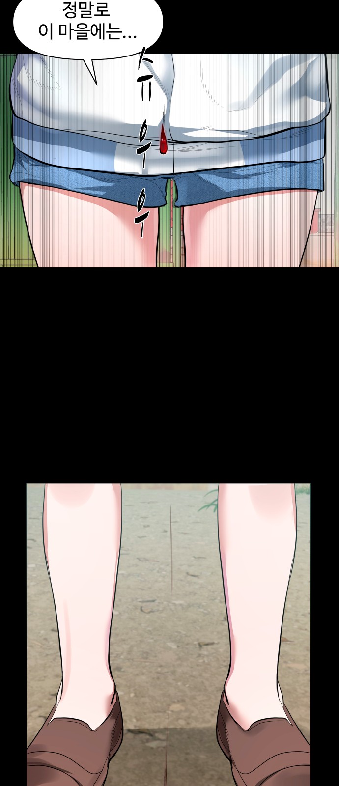 65 페이지