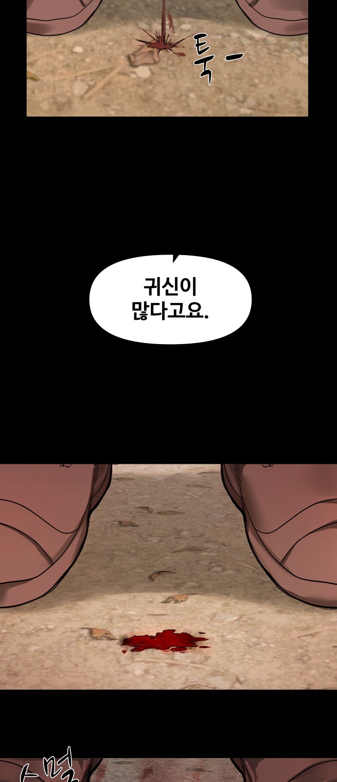 66 페이지
