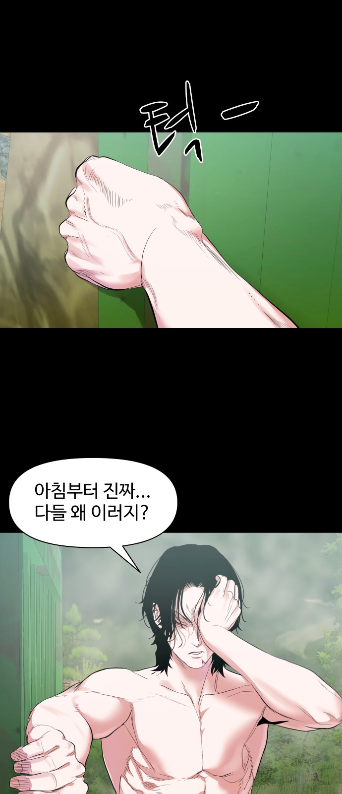 74 페이지