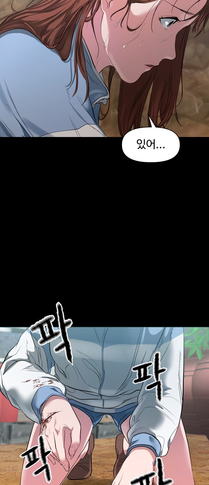 78 페이지