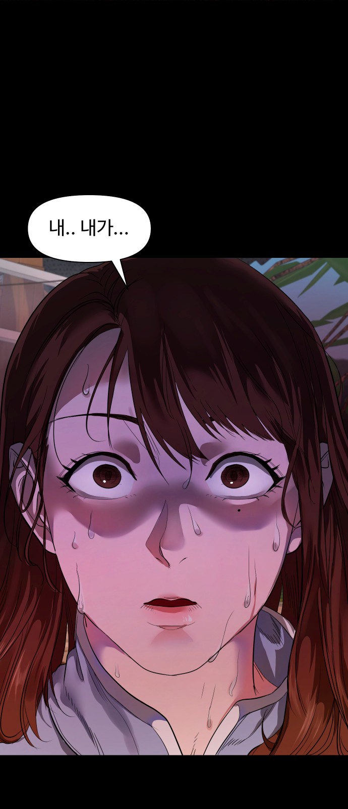 80 페이지