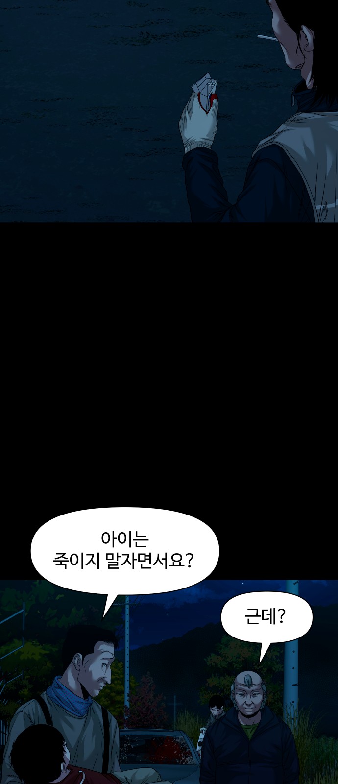 31 페이지