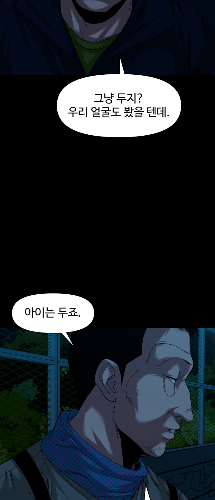 33 페이지