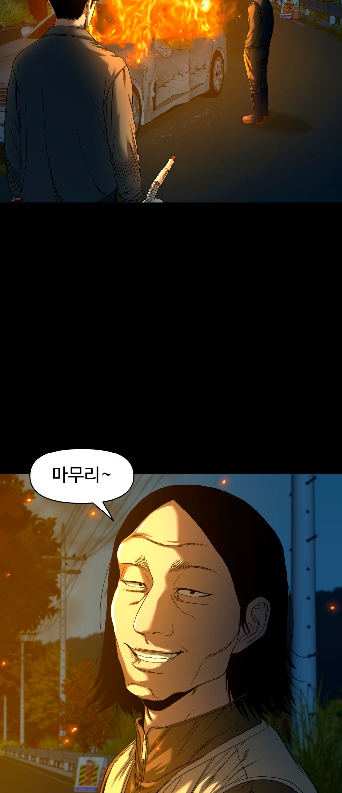38 페이지