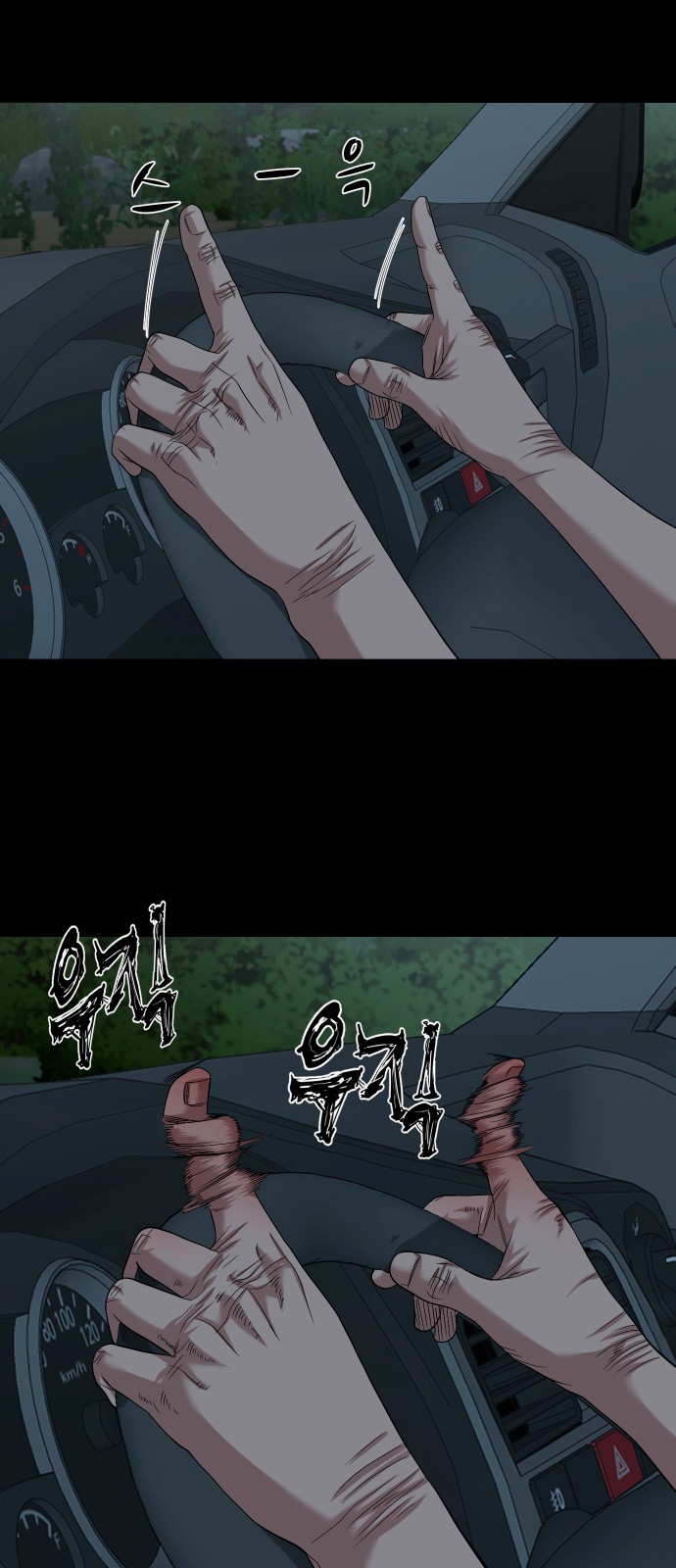 68 페이지