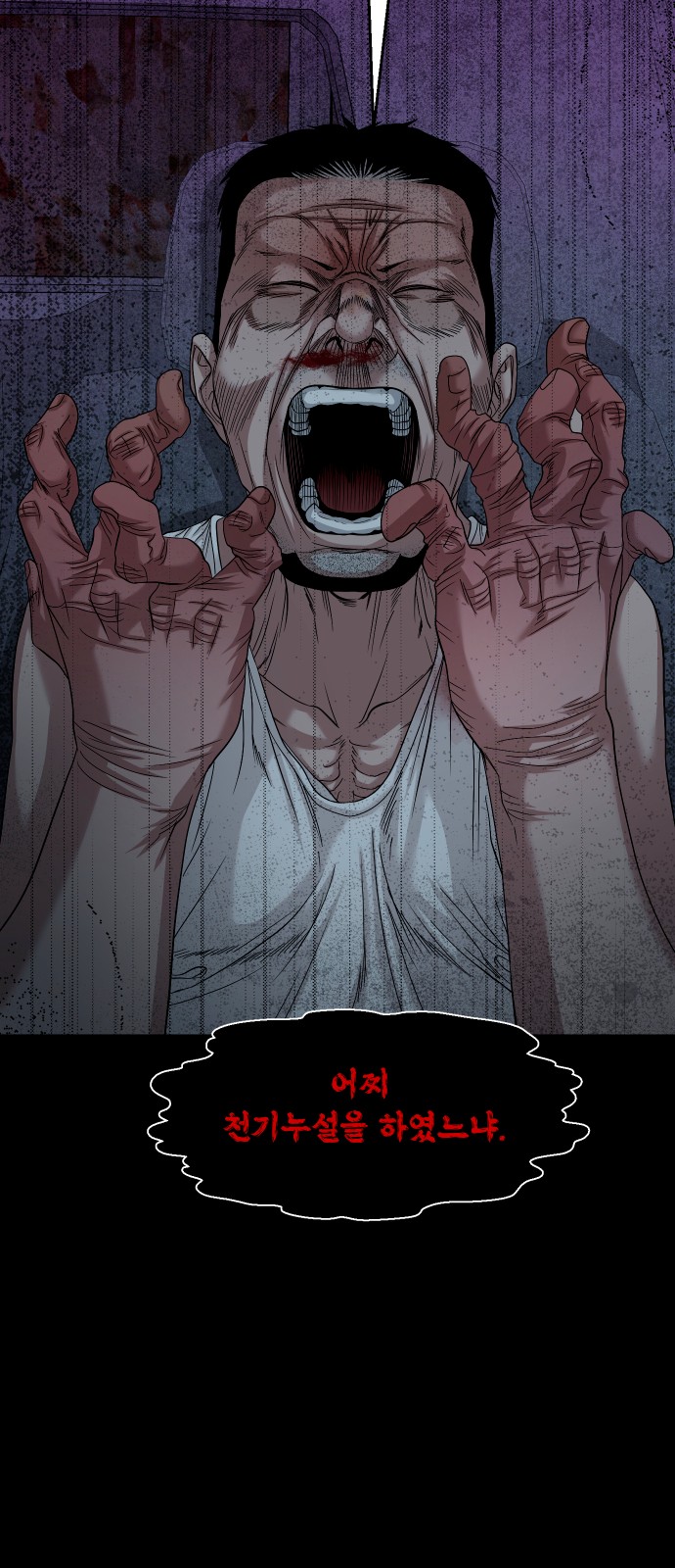 70 페이지