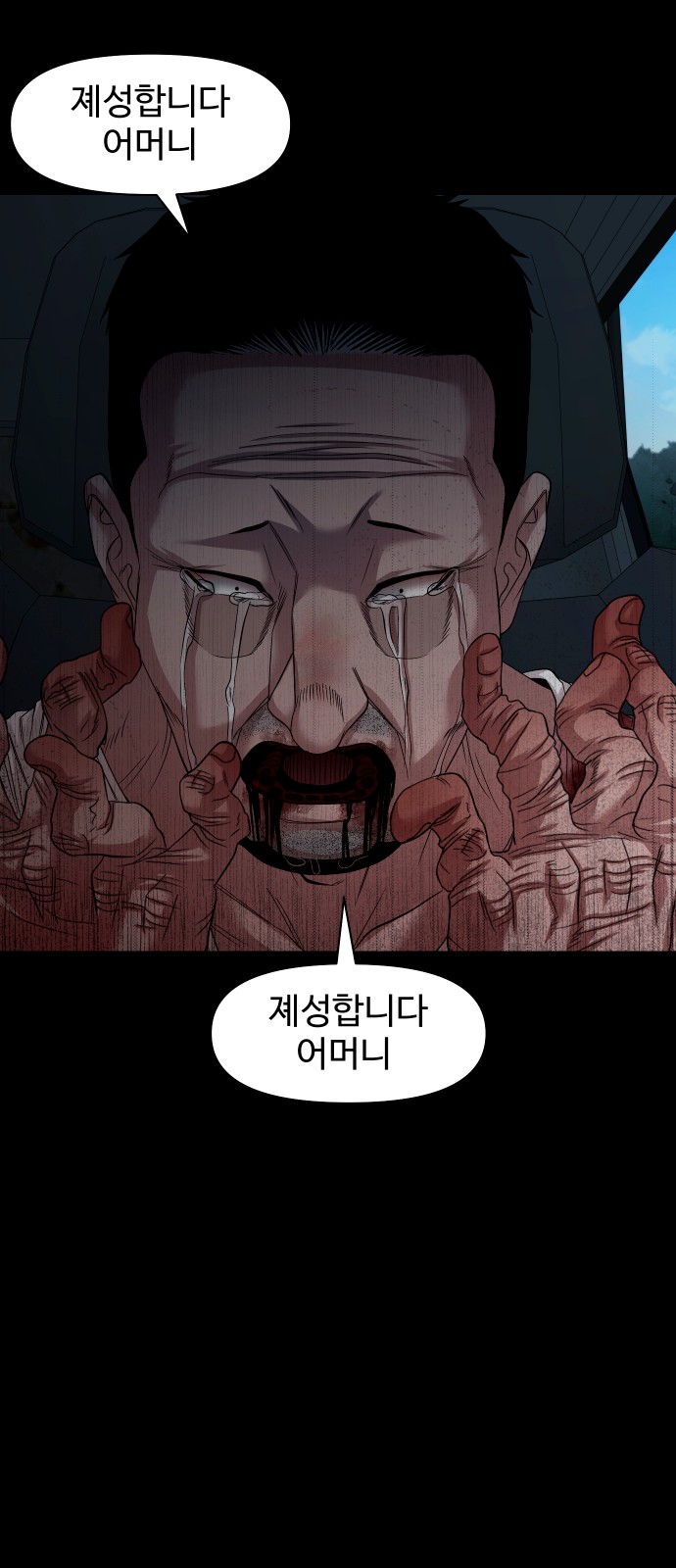 73 페이지