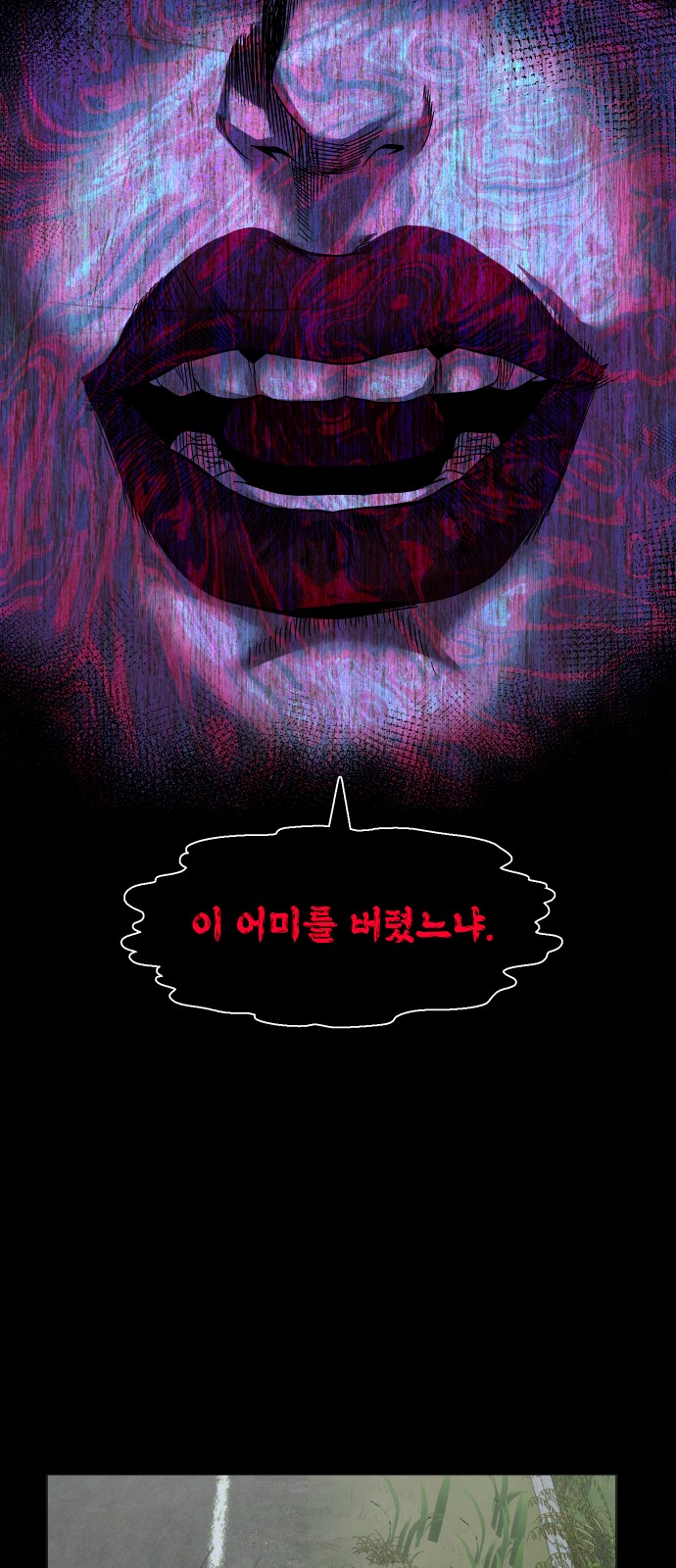 78 페이지