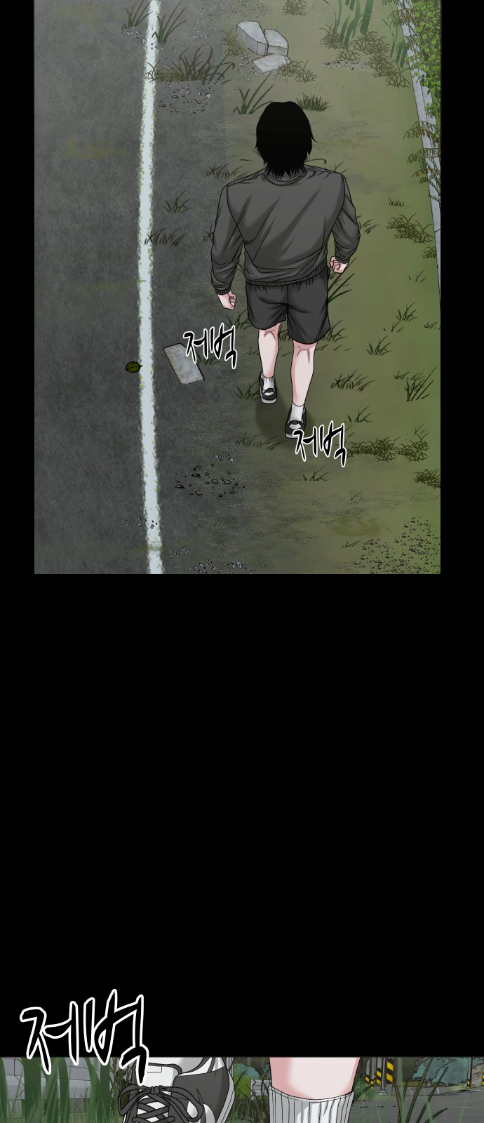 79 페이지
