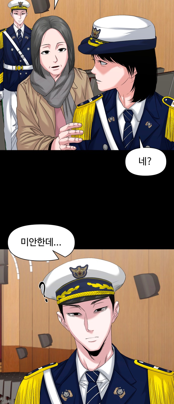23 페이지