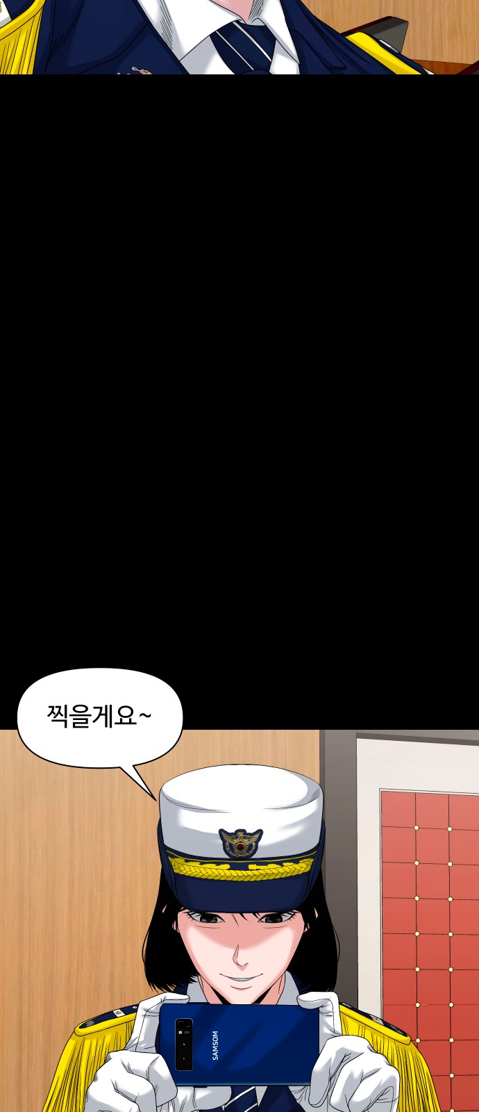 26 페이지