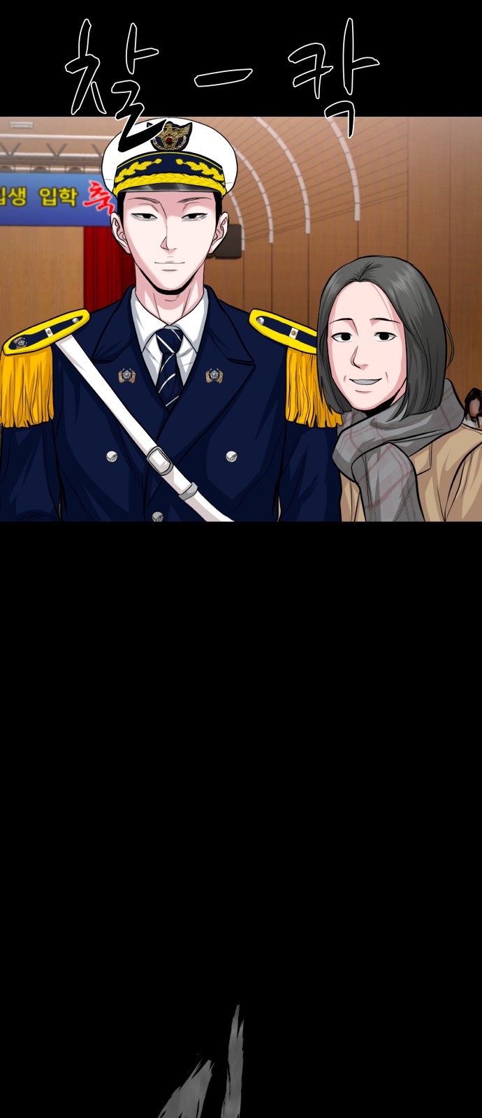 28 페이지