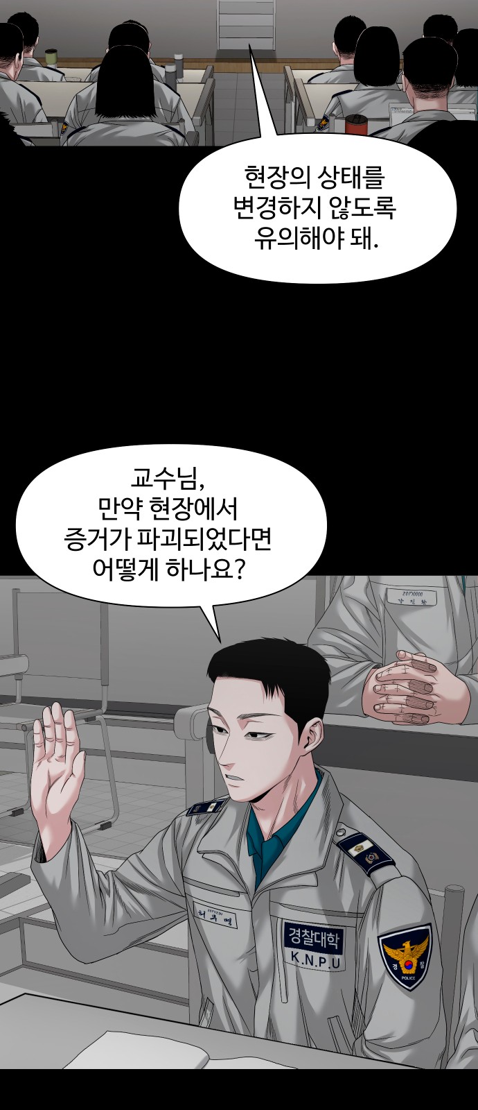 31 페이지