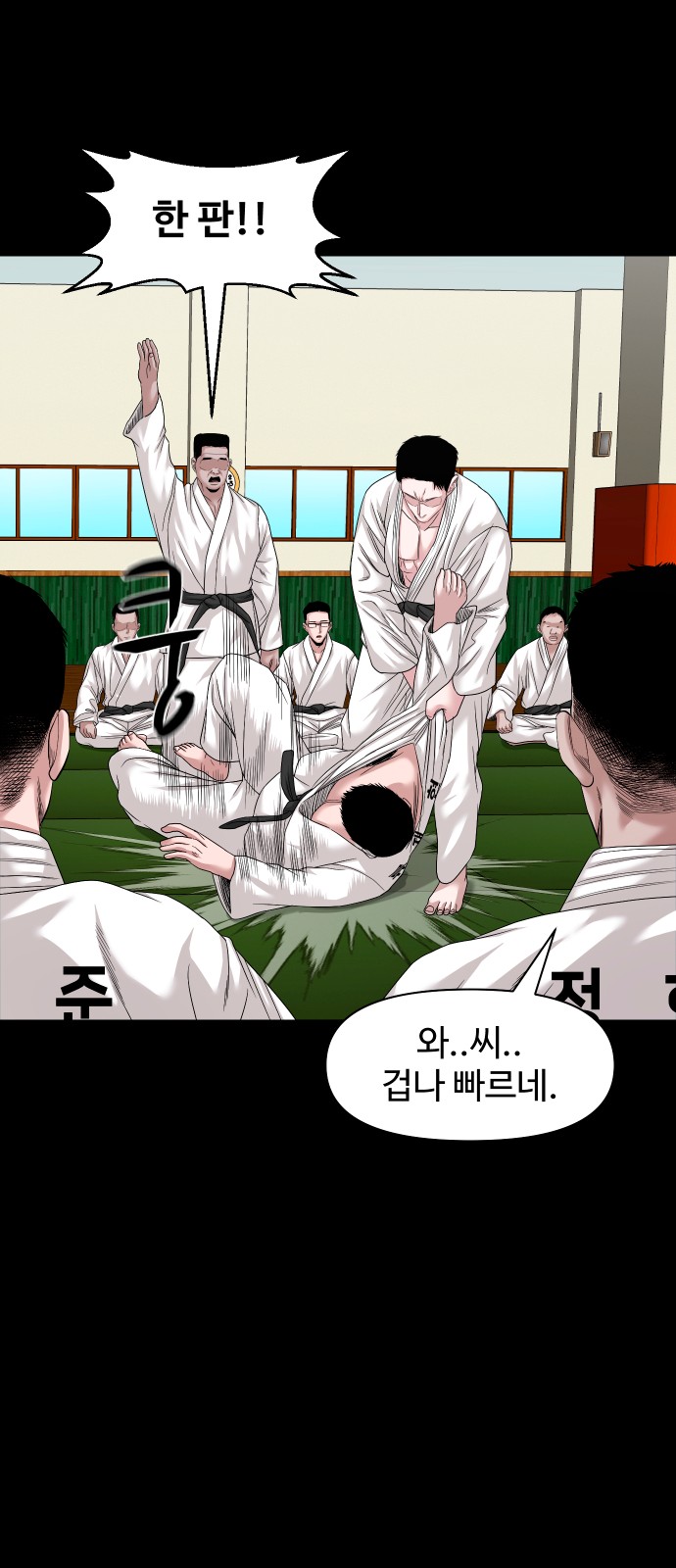 36 페이지