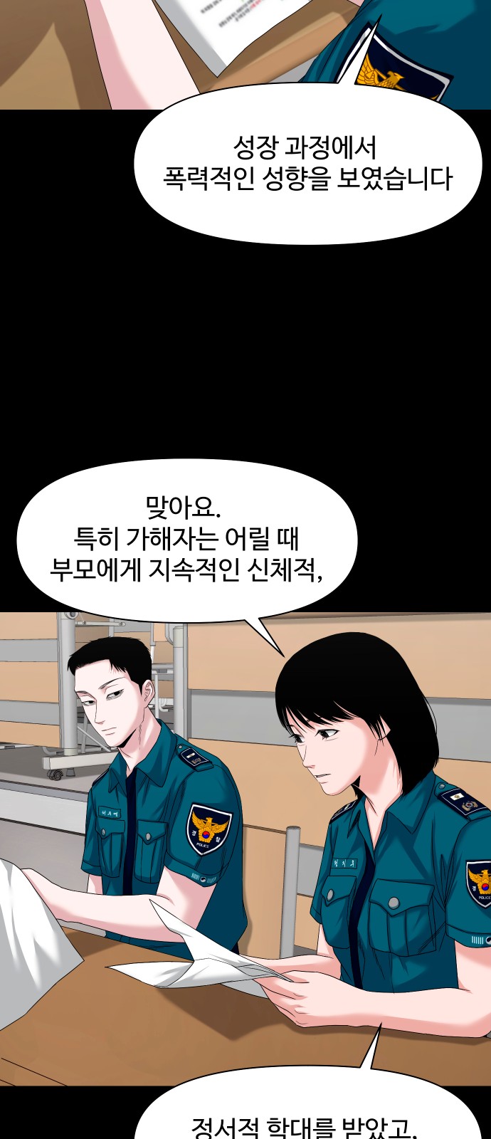44 페이지