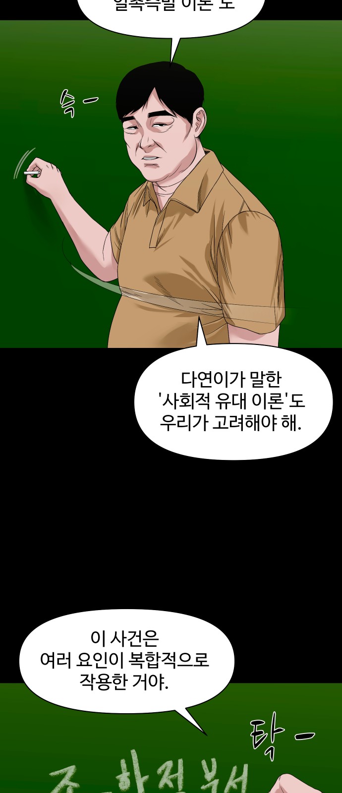 51 페이지