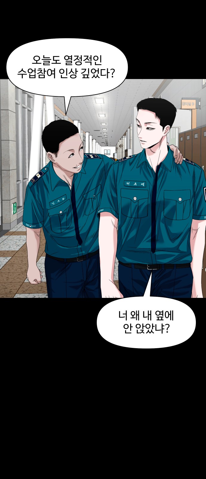 57 페이지