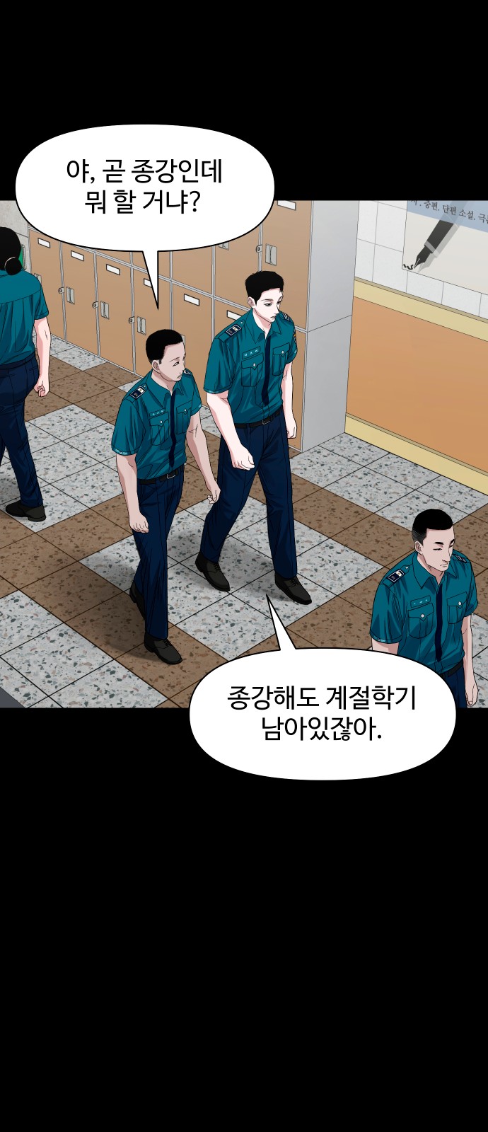 59 페이지