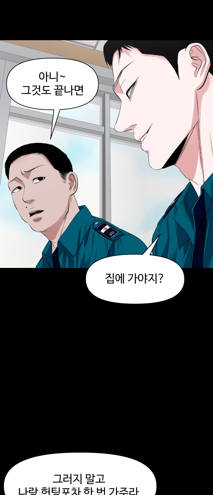 60 페이지