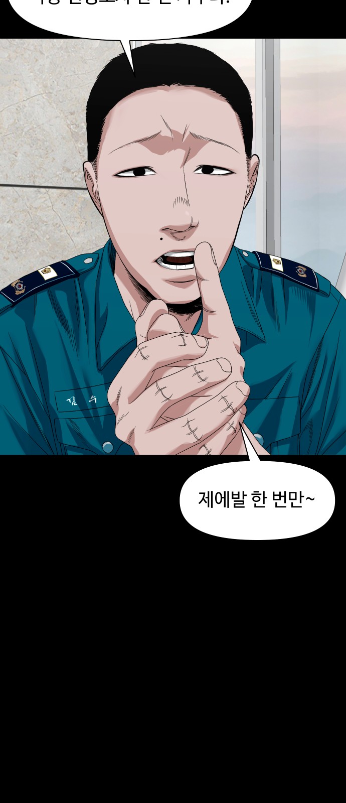 61 페이지