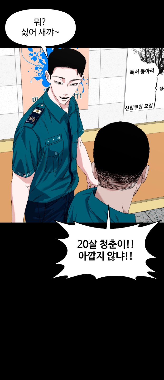 62 페이지