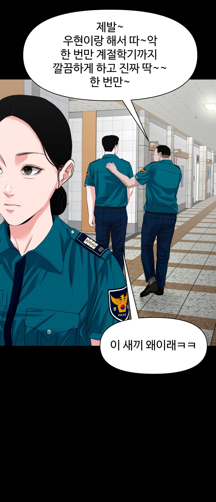 63 페이지