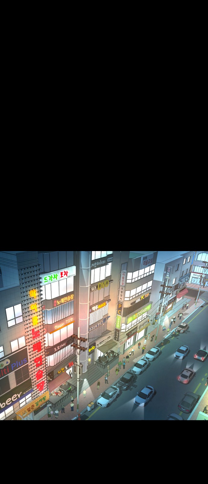 65 페이지