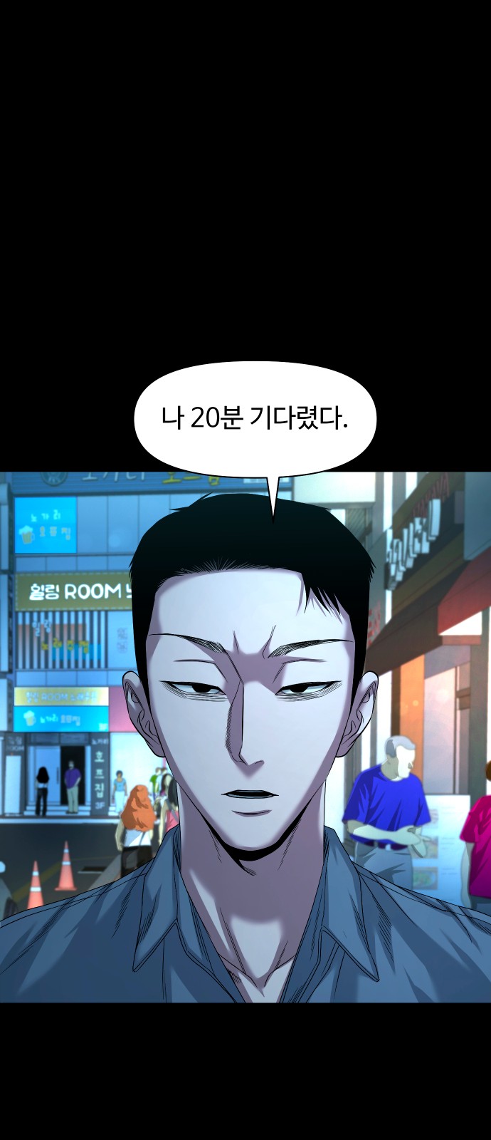 69 페이지