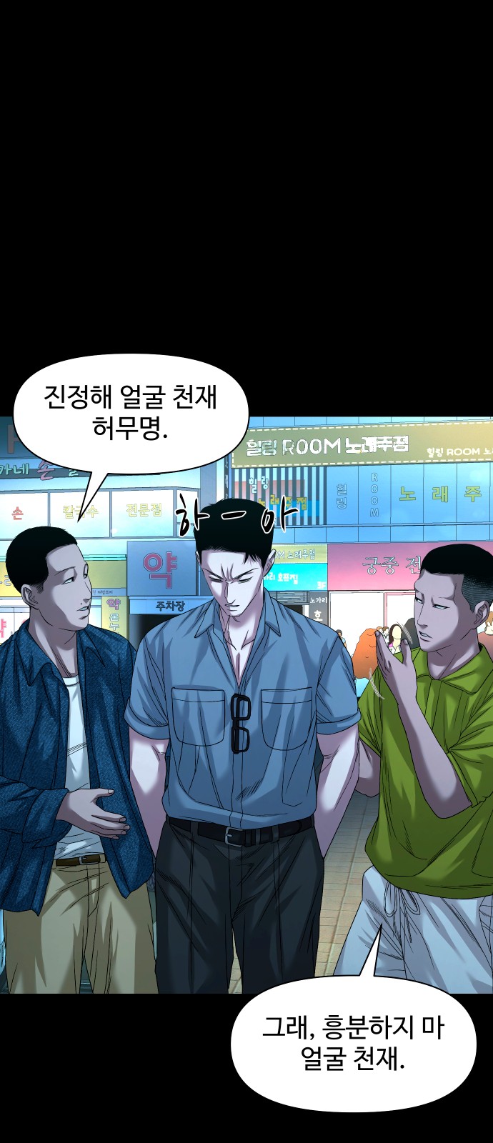 70 페이지