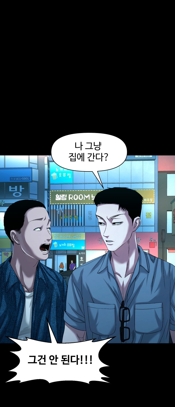 71 페이지