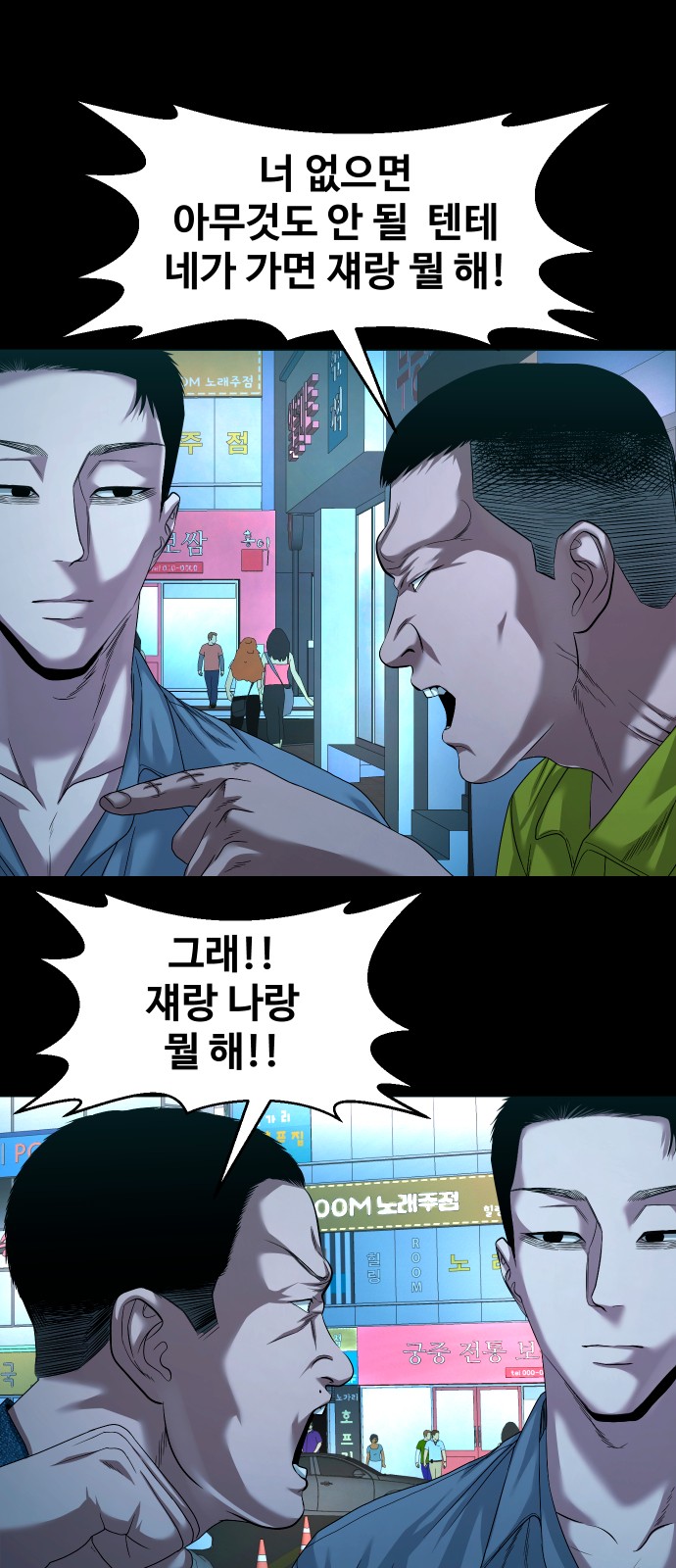 72 페이지