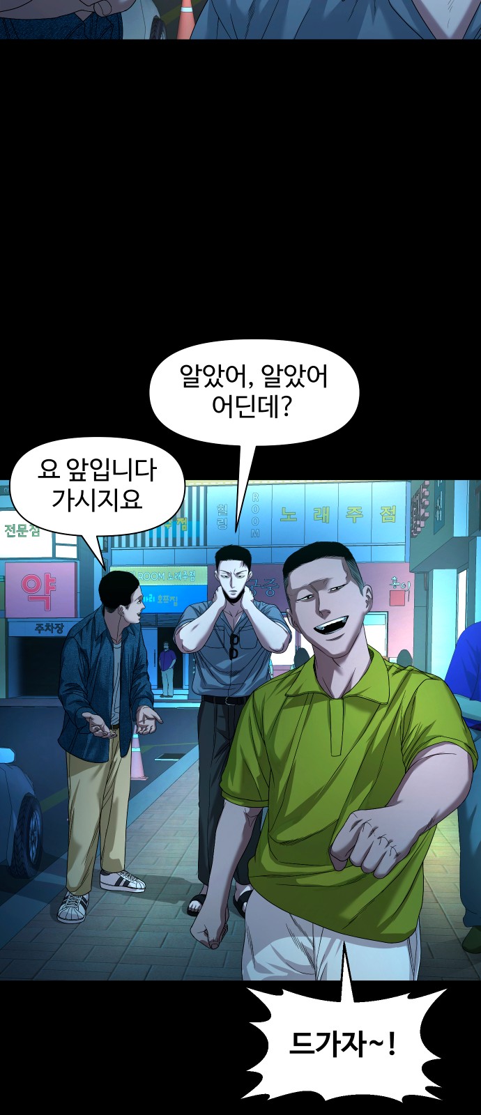 73 페이지